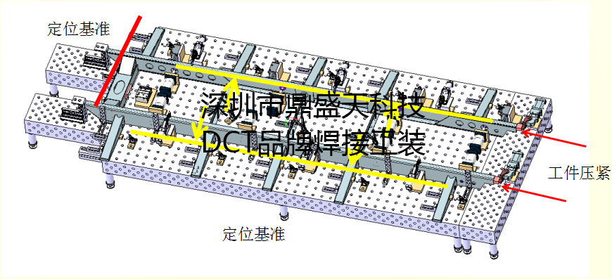 這套三維柔 性焊接工裝的特性能給你帶來(lái)什么好處？