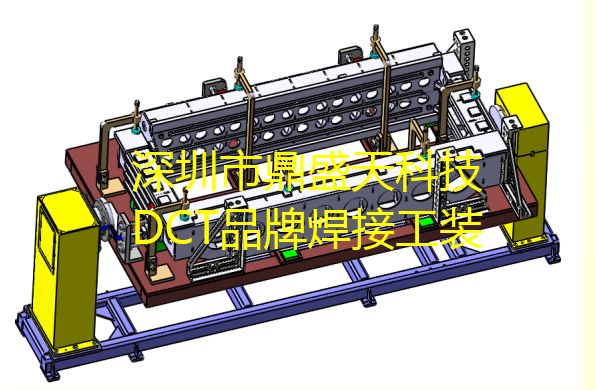 DCT品牌焊接工裝帶你玩轉(zhuǎn)舊工裝新用法！